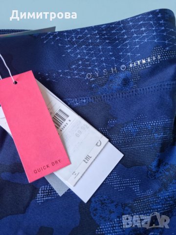 НОВ клин Oysho , снимка 2 - Клинове - 34322649