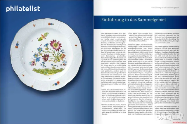 Каталог – Бялото злато на Майсен , Battenberg Verlag, снимка 2 - Други ценни предмети - 49394621