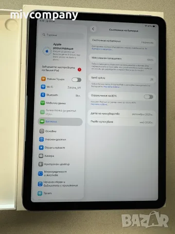 Таблет Apple iPad Air 11'' M3 Cell 128gb 100%bh, снимка 2 - Таблети - 55817194