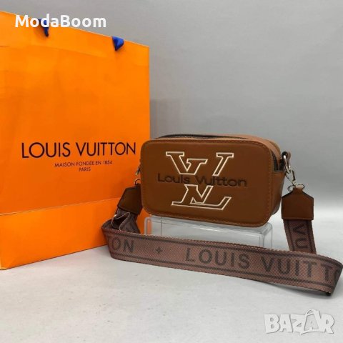 Дамски чанти Louis Vuitton 