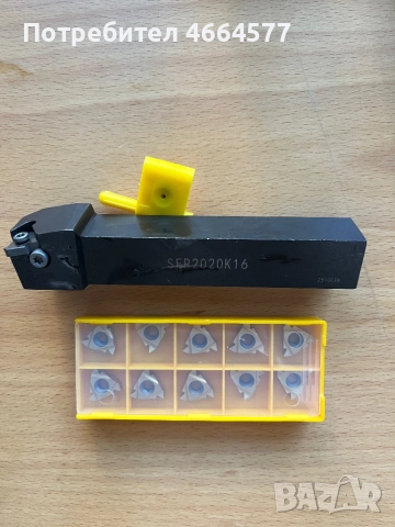 Стругарски ножове/държачи със сменяеми пластини, снимка 10 - Диамантени и режещи инструменти - 52590367