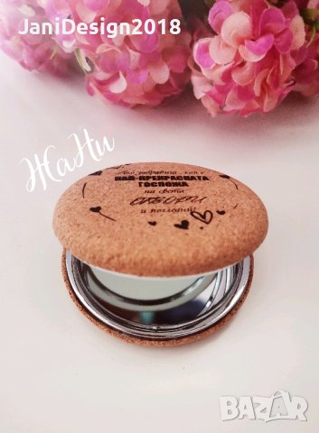 Подаръчен комплект за госпожа и леля в детска градина, учител и класна за 8ми Март., снимка 4 - Подаръци за жени - 44416022