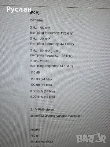 Продавам CD MARANTZ, снимка 9 - Декове - 56021437