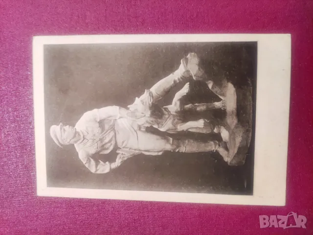 Продавам картичка Граничар /Пограничник с собакой М. Г. Белашов