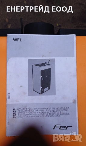 Чугунен котел на твърдо гориво Фероли/Ferroli 32 kW , снимка 8 - Отоплителни печки - 52167800