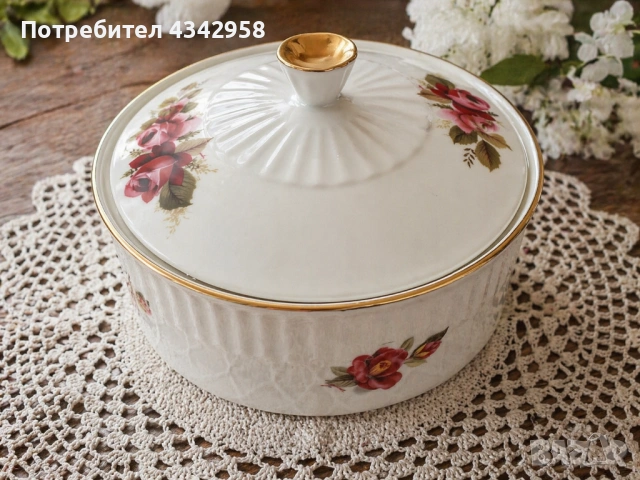 Винтажна порцеланова бонбониера Rheinpfalz Hartporzellan с капак.1940-1960г.