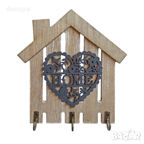 3455 Декоративна дървена закачалка за ключове Къщичка, снимка 1 - Закачалки - 40816460