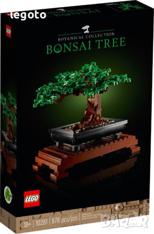 НОВО ЛЕГО 10281 Криейтър Експерт - Бонсай LEGO 10281 Creator Expert Bonsai Tree