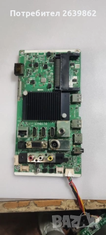 Платка за телевизор Vestel 17MB170