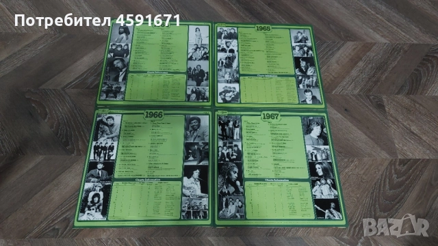 30 години попмузика 1950-1979, снимка 6 - Грамофонни плочи - 51976412