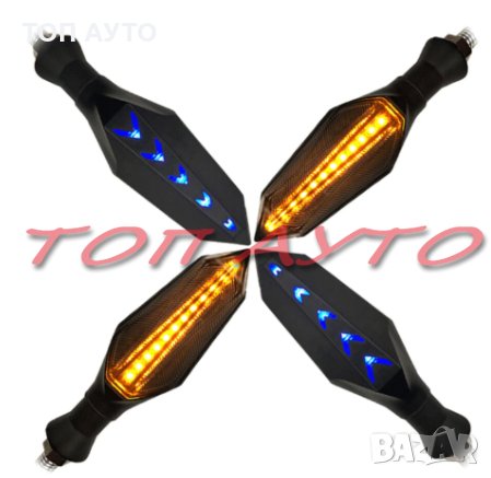 Бягащи Мигачи За Мотор + Син Габарит Диодни ЛЕД 2бр/к-т, снимка 2 - Аксесоари и консумативи - 30976057