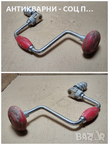 Стара Соц Ръчна Бор Машина, Дрелка, Маткап / 1,4 кг. / РАБОТЕЩ! , снимка 4 - Антикварни и старинни предмети - 52250202