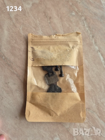 Продавам накрадки magura 8.P, снимка 7 - Части за велосипеди - 52801714