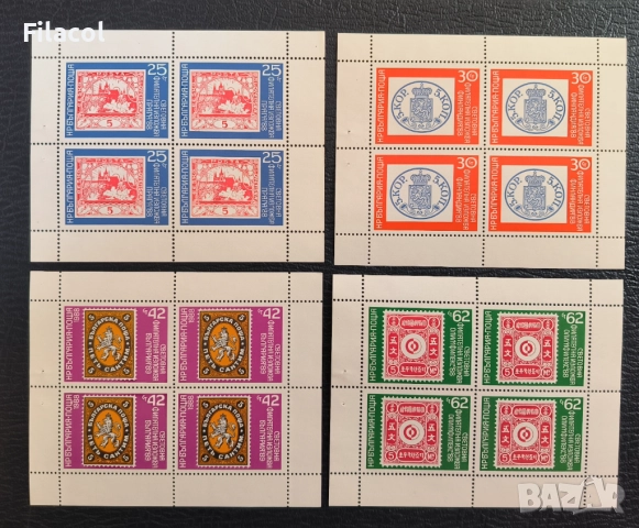 Световна филателна изложба България 4 листа 1989