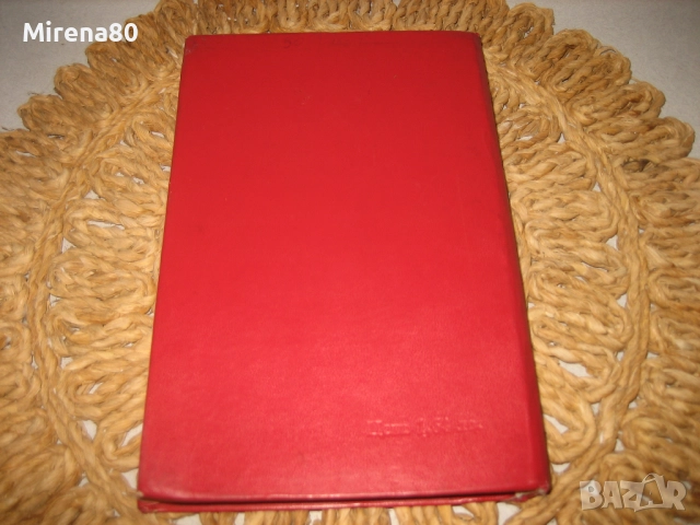 Подземно минно строителство - Тома Чонков, снимка 9 - Специализирана литература - 52744278