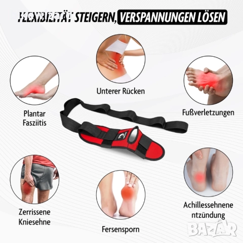 DMoose Fitness Yoga Strap - Йога каишка за разтягане НОВА, снимка 2 - Други спортове - 52124758