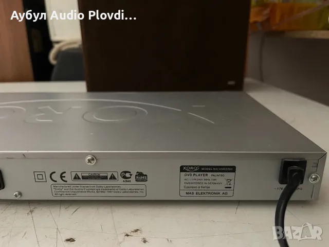 Horo DVD Player HSD2200 DVD/USB/VCD/MP3/CD/CD-R CD-RW, снимка 9 - Друга електроника - 47668179