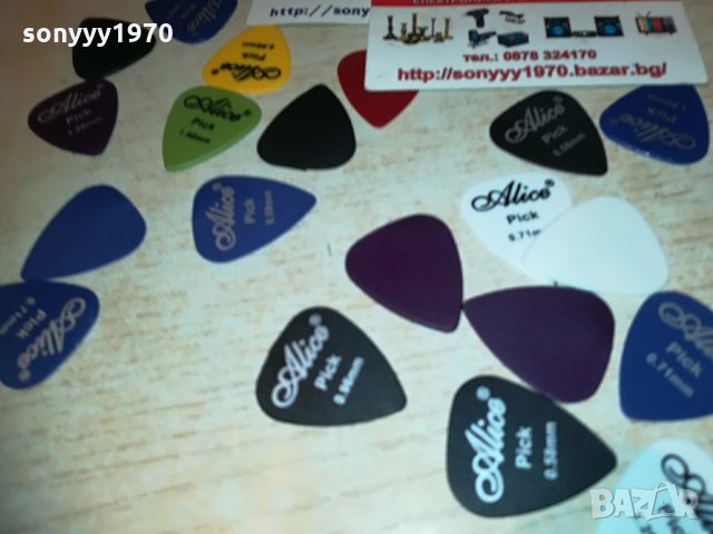 10 перца за китара, снимка 2 - Китари - 29672992