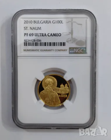 100 лева 2010 Св. Наум NGC 69, снимка 3 - Нумизматика и бонистика - 47324184