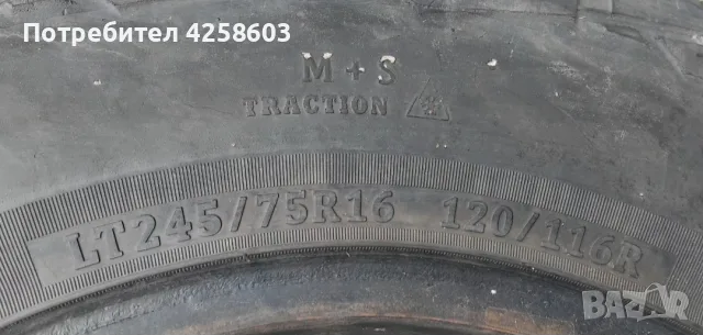 Гуми за Джип ROADCRUZA RA1100 245/75/16 , снимка 4 - Гуми и джанти - 56181462