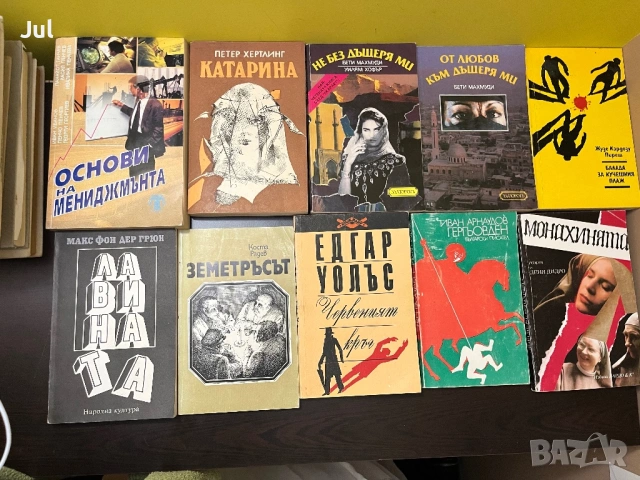 Мастера и шедевры, снимка 14 - Други - 53905817