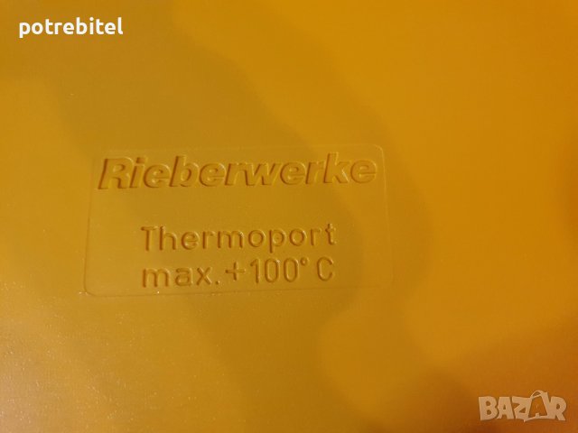 Reiber Термо кутия за транспортиране на храна, снимка 5 - Кутии за храна - 40279537