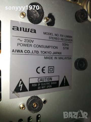 aiwa+remote 0901211642, снимка 13 - Аудиосистеми - 31364654