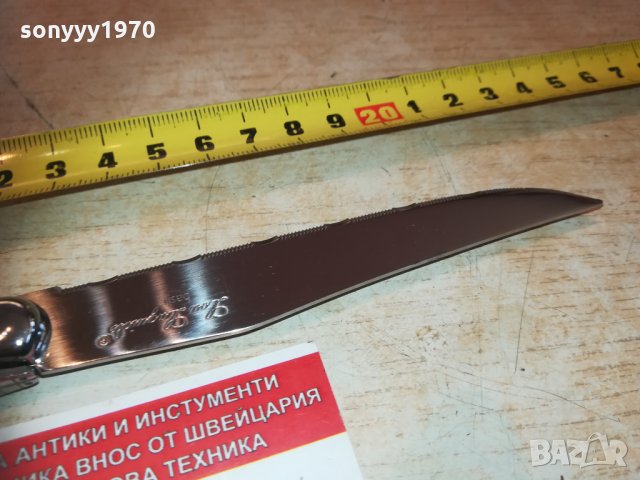 lou laguiole basic france-knives 1бр 1802211718, снимка 14 - Колекции - 31866653