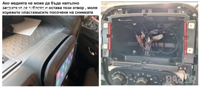  RENAULT TRAFIC 2014-2021 , OPEL VIVARO 2014-2018 - 9" Навигация, 9602, снимка 4 - Аудиосистеми - 42053889