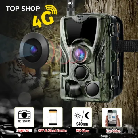 Ловна камера HC-801Pro с 4G 36 Mpx гледане видео на живо в APP, снимка 3 - Камери - 49115839