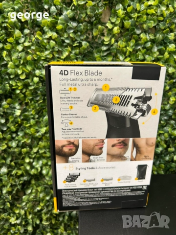 Тример Braun All In One Series XT5 - нов, снимка 2 - Тримери - 52974706