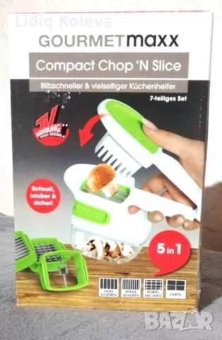 Универсално ренде Gourmetmaxx-compact-chop 'n-slice, снимка 8 - Кухненски роботи - 52969869