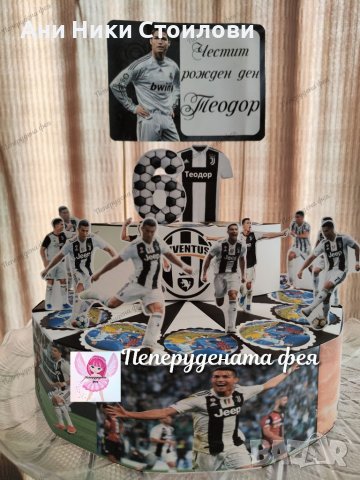 Картонена торта Футбол football , снимка 3 - Други - 34386691