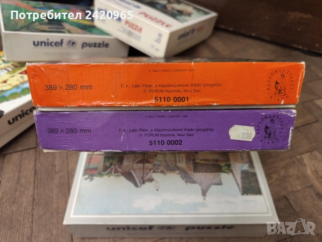 Винтидж пъзели UNICEF Walt Disney , снимка 4 - Пъзели - 51647289