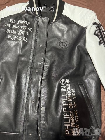 Кожено яке Philipp Plein