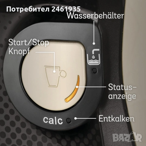 Кафемашина с капсули Bosch Tassimo Happy Friendly TAS107E, снимка 3 - Кафемашини - 54327575