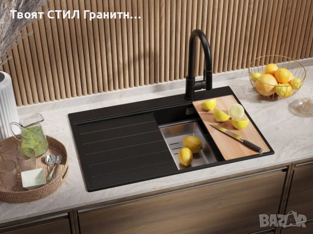 Черна гранитна кухненска мивка Сидни 780-45 Ergo Multilevel 780х500
