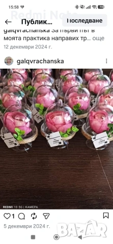 Подаръчета за бал и д-р. поводи. , снимка 5 - Подаръци за кръщене - 54048661