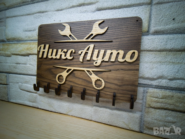 🌟Автосервиз закачалка за ключове с вашето лого или текст, снимка 2 - Сервизни услуги - 52822993