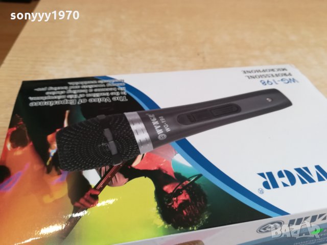 ПРОФИ МИКРОФОН-НОВ 2601221544, снимка 7 - Микрофони - 35568943