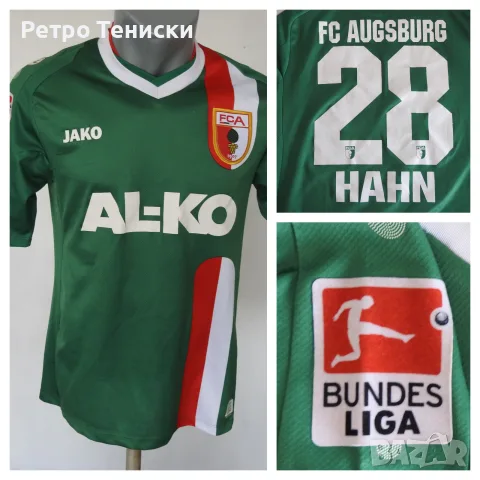 Тениска FC Augsburg — Гостуващ Jako — Мъже размер S Зелено (сезон 2013)