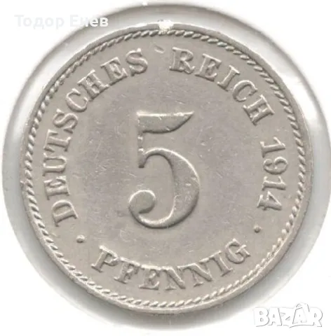 Germany-5 Pfennig-1914 J-KM# 11-Wilhelm II-small shield