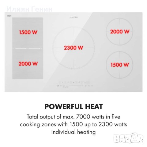 Индукционен плот за вграждане, снимка 4 - Котлони - 42896687