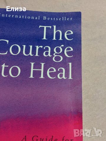 The Courage to Heal - Ellen Bass, Laura Davis, снимка 6 - Други - 38606571