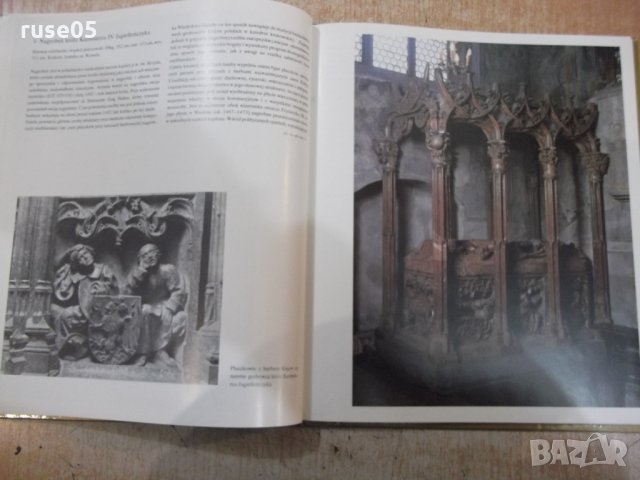 Книга "Wit Stwosz - Piotr Skubiszewski" - 72 стр., снимка 7 - Специализирана литература - 30981092