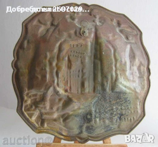 Разни: стари руски картини на дърво, картина офицер интарзия, дървена, метал чиния олимпиада Кремъл, снимка 15 - Картини - 36327670