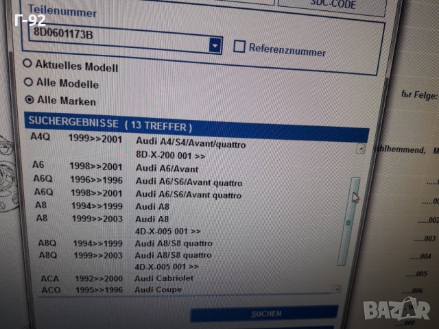 8D0601173B/01C**NEU**VAG**КАПАЧЕ ЗА БОЛТ НА ДЖАНТА**, снимка 6 - Части - 38817963