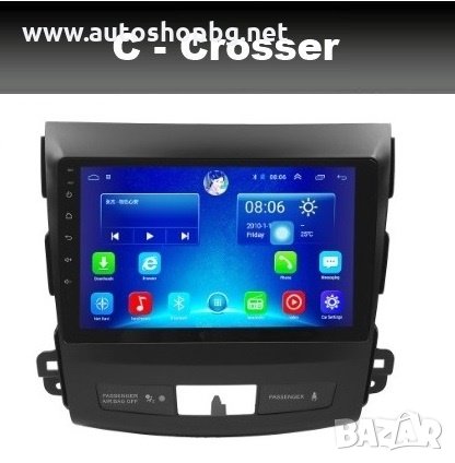 Mitsubishi Outlander Peugeot 4007 Citroen C-Crosser Навигация Андроид, снимка 2 - Аксесоари и консумативи - 29591085