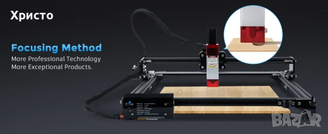 Лазерна Машина за Гравиране и Рязане VEVOR - L4040 , снимка 4 - Инструменти за гравиране - 49986866