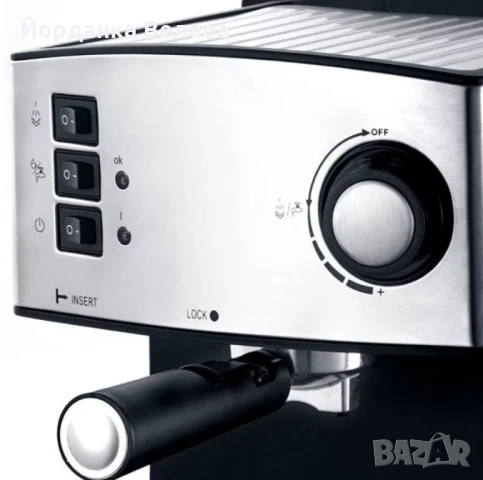 Еспресо кафемашина, 850W, Сив/Черен, снимка 2 - Кафемашини - 51275049